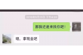 福州要账公司更多成功案例详情